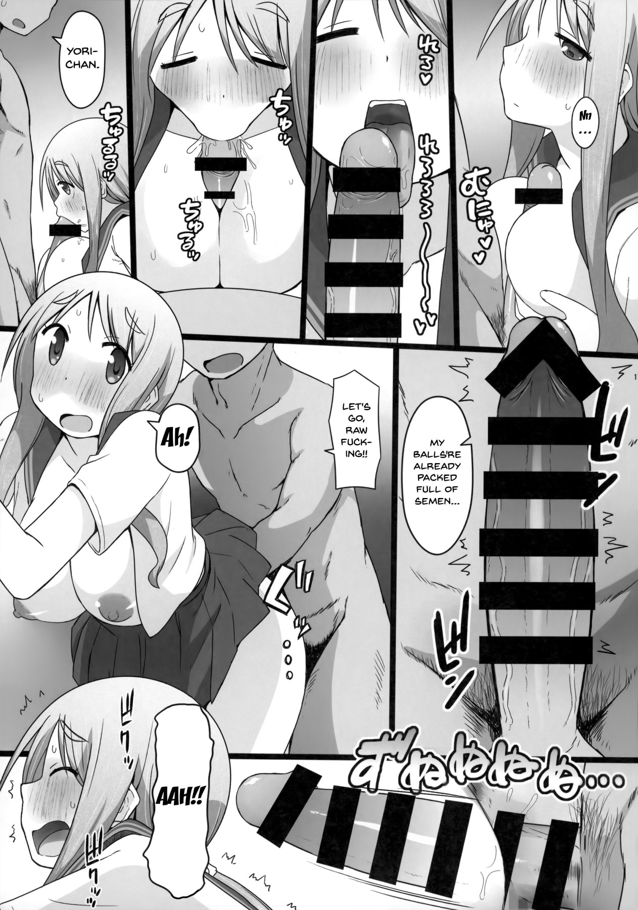 Hentai Manga Comic-Angel's stroke 132 DSY 3-Read-18